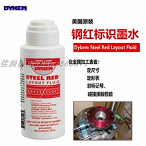 USA ITW DYKEM STEEL RED D80296 RED FELT HEAD SCRIBE RED TAN HYDRATION DIE LIQUID