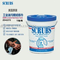 USA ITW SCRUBS Industrial wash-free wet paper towels Multi-purpose workshop Tools Oil stain Clean wipe paper