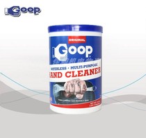 American original Goop goop64 PS plate cleaning paste Bronzing laser film pressure wiping paste Printing plate cleaning paste