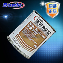 Bostik NEVERANTI SEIZE WHITE FOOD GRADE with PTFE NSWT-14