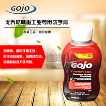 GOJO CHERRY GEL PUMICE HAND CLEANER 2354