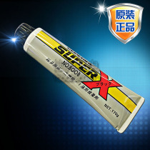 Shimin hit hard SUPERX8008 black industrial pick up agent Japan Shi Min hit hard 8008 silicone gel glue