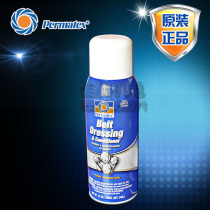 American Taiyang Sun permatex80073 belt lubrication treatment agent Rubber belt maintenance spray