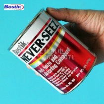 Bostik Never seez Anti-Seice And Lubricating Compound NS160