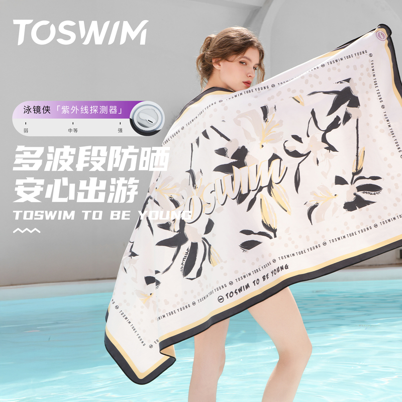 Toswim Water-Absorbent Quick-Drying Bath Towel for Women and Men, Hot Spring Bathrobe, Swimming Towel, Beach Towel, Sports Quick-Drying Travel Towel