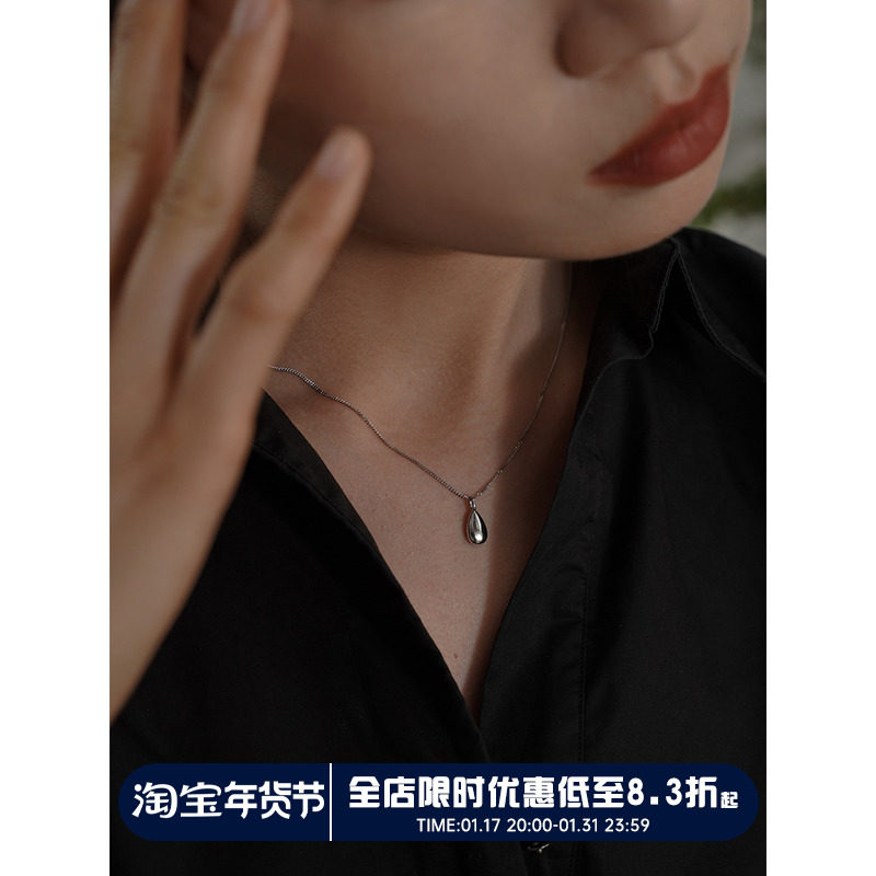 PAUSA ANN FLAT WATER DROP NECKLACE