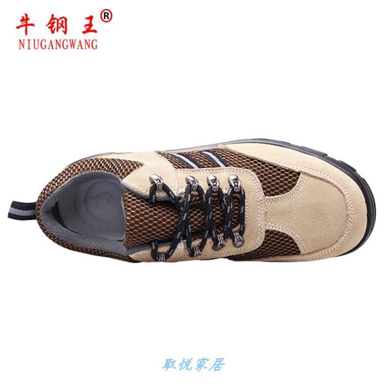 Bull Steel King Breathable Anti-Smash-Proof Loughs Shoes Insulation Electrics Safety Shoes Summer Protection Working Shoes Men's Summer Shoes