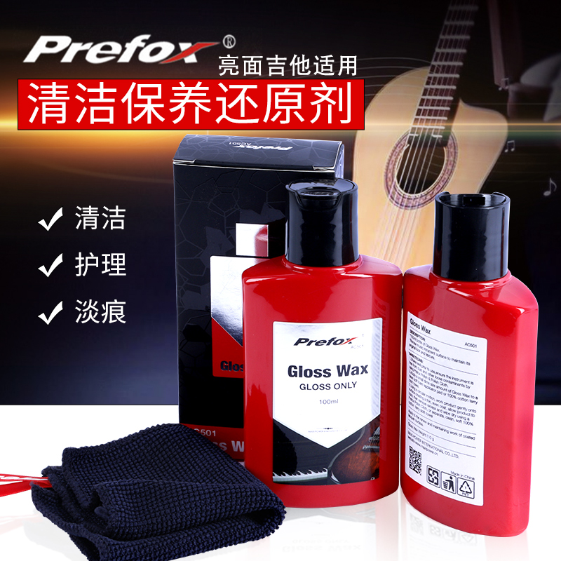 Tewite bright side guitar violin scratches repair agent AC501 mirror reducing agent effective to reduce scratches