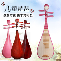 Childrens pipa instrument Test beginner beginner practice playing mahogany pear wood pipa national musical instrument