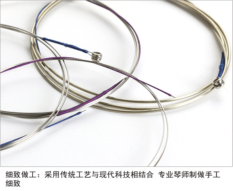Bắc Kinh Xinghai Zhonghao String kiểm tra chuyên nghiệp chơi dây X44 đặt chuỗi 1 chuỗi 2 chuỗi Zhongmu phụ kiện nhạc cụ - Phụ kiện nhạc cụ