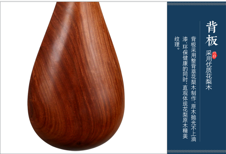 Trái tim Shure Yue instrument nhạc cụ trẻ em người lớn mới bắt đầu thực hành chơi thử Gỗ hồng mộc Miến Điện - Nhạc cụ dân tộc đàn cổ cầm giá bao nhiều