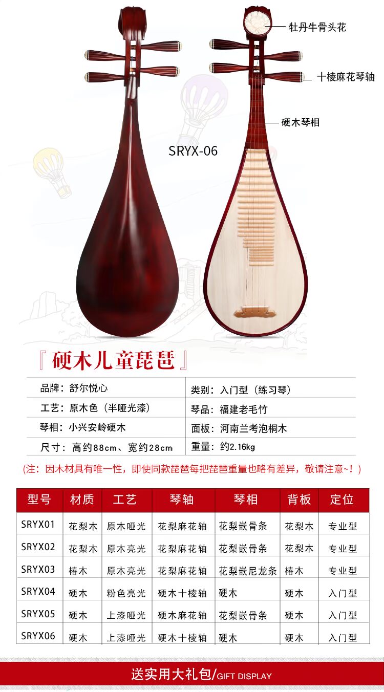 Bài kiểm tra chấm điểm cho trẻ em người mới bắt đầu kiểm tra bắt đầu thực hành chơi gỗ gụ gỗ hồng mộc nhạc cụ quốc gia sáo điện tử