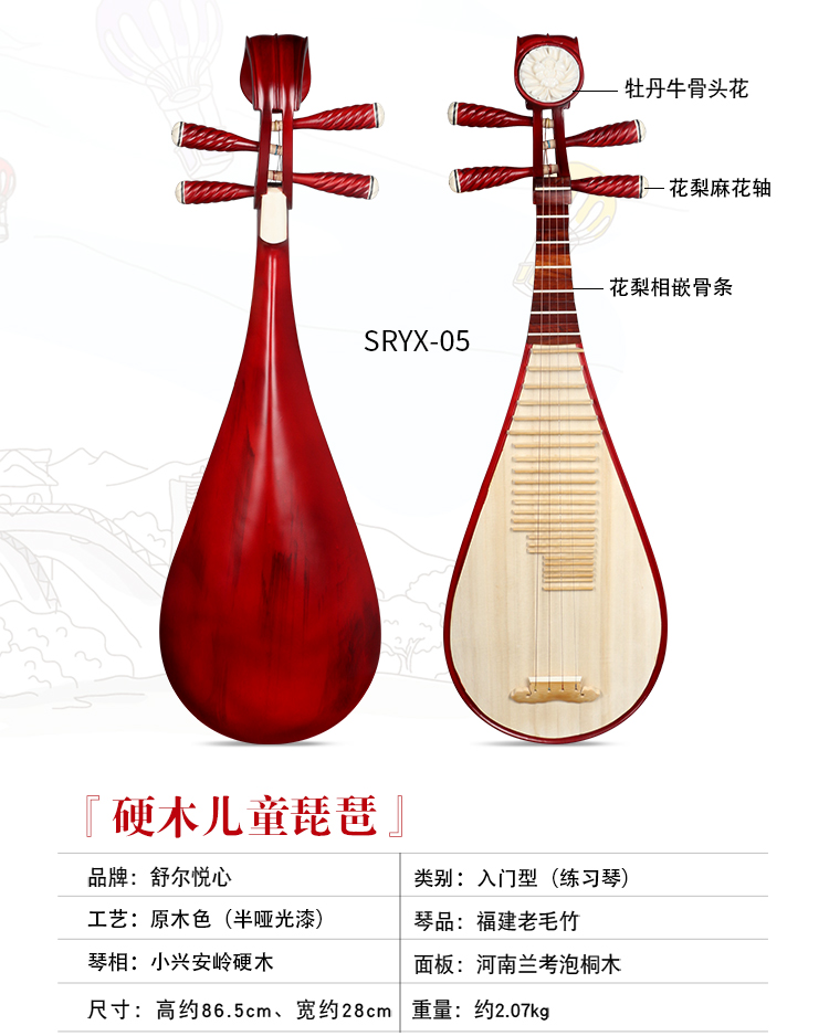 Bài kiểm tra chấm điểm cho trẻ em người mới bắt đầu kiểm tra bắt đầu thực hành chơi gỗ gụ gỗ hồng mộc nhạc cụ quốc gia sáo điện tử
