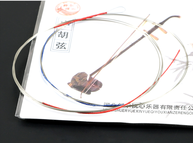 Trái tim Shure Yue trong chuỗi huqin Hu chuỗi trong chuỗi Hu chung đặt chuỗi bên ngoài chuỗi trong phụ kiện nhạc cụ Hu - Phụ kiện nhạc cụ day dan