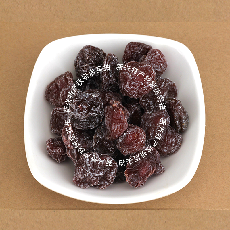 Osmanthus plum half catty Emerging Terrome Fruits Candied Fruit Candied Fruits Dried Fruit Dried Terte