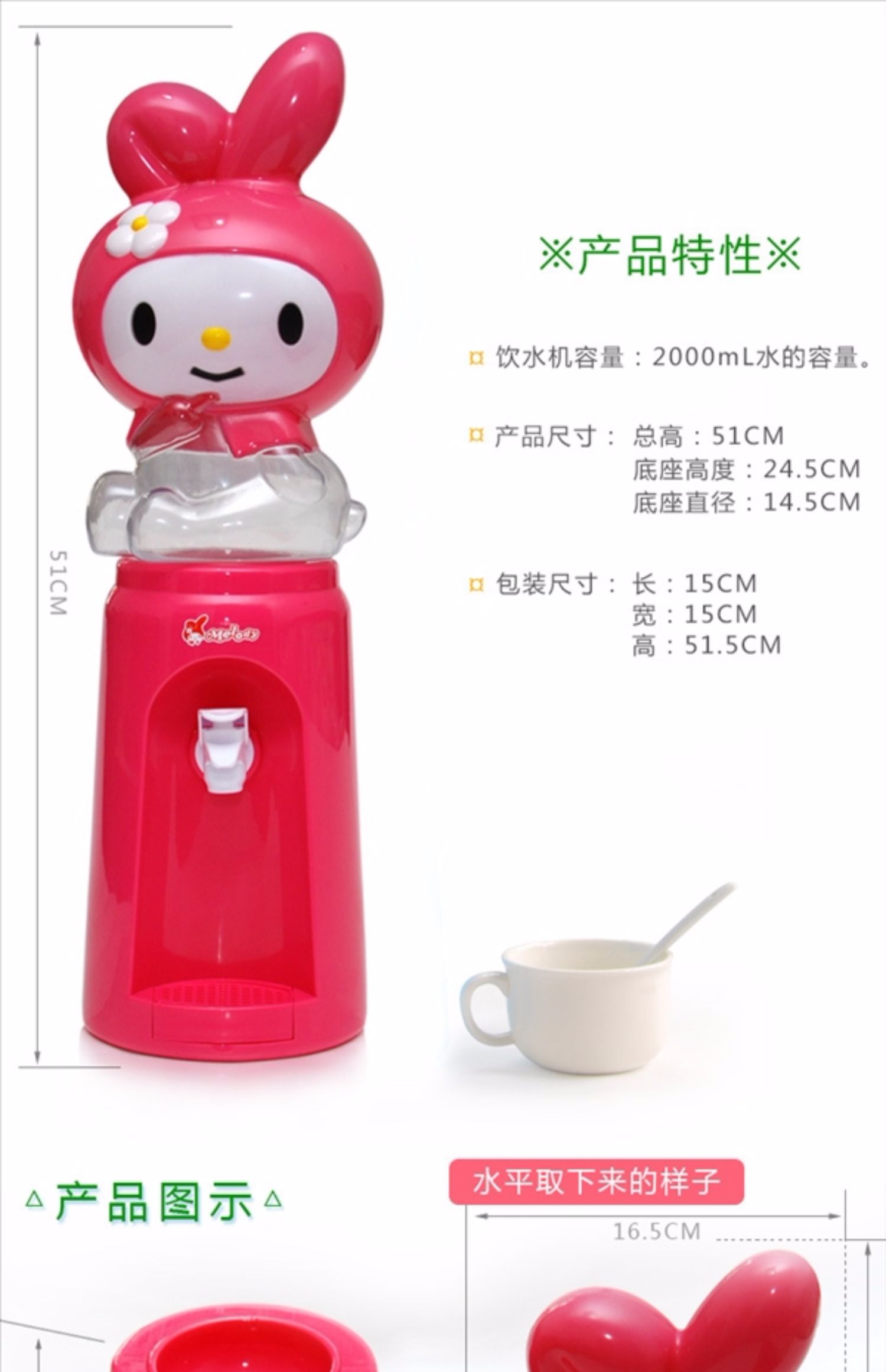 Dễ thương thỏ mini nước quả máy tính để bàn nhỏ rung không nóng với phim hoạt hình món quà sinh viên màu hồng - Nước quả máy lọc nước fujie