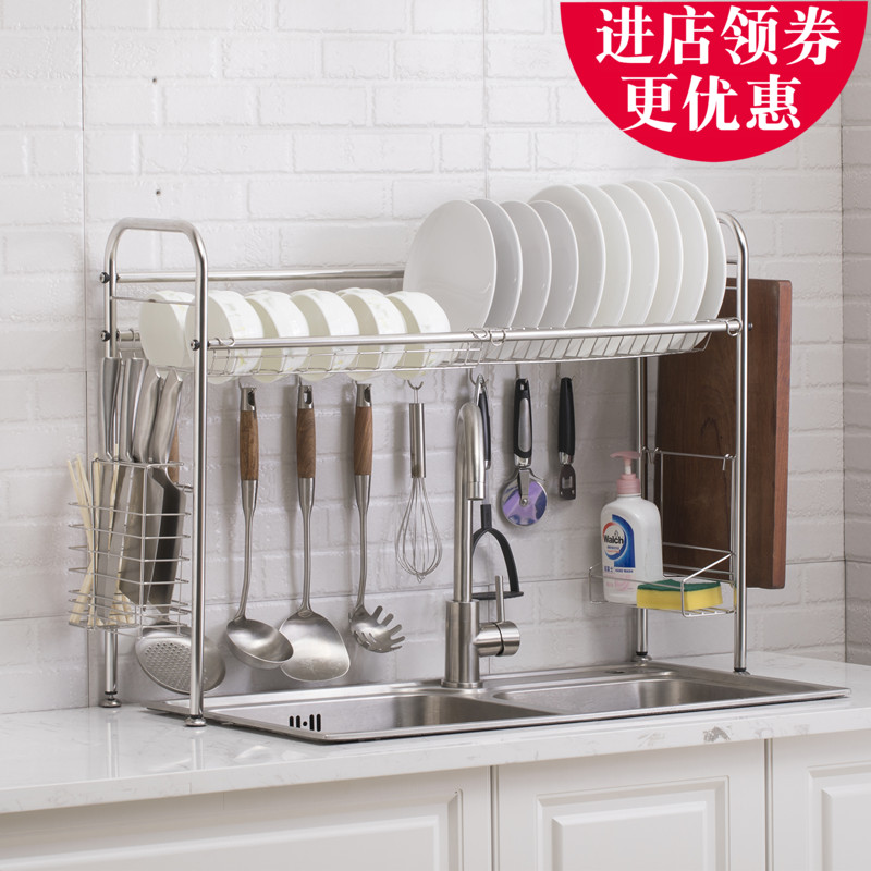 Household stainless steel sink bowl rack sink rack kitchen storage rack dish storage rack put dish rack knife rack