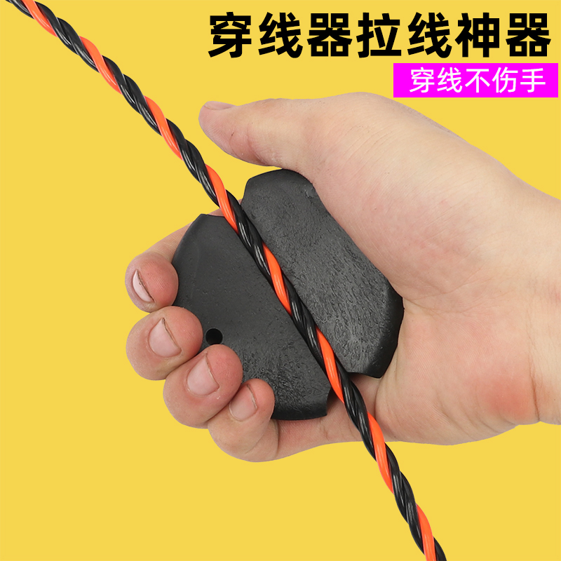 Stringer Hand guard Rubber sleeve Electrician pipe stringer Lead stringer Wire stringer Wire spring wire stringer Stringing artifact