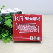 KR Royal Paper Mahjong Cards Plastic Light Mahjong Playing Cards Blank Entertainment Leisure Portable Carry