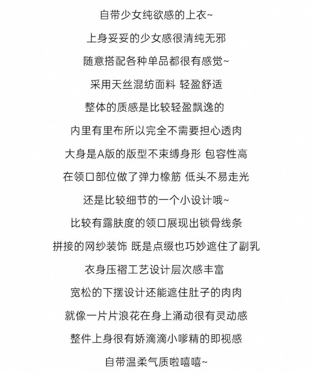 Dreamy Qiyue Mo Chiffon Blouse: Detachable Straps, Sweet Tea Vibe - Detail image 1