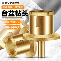 Stone basin opening drill bit sink drill bit marble sewer water pipe sink punch drill bit wash basin hole opener