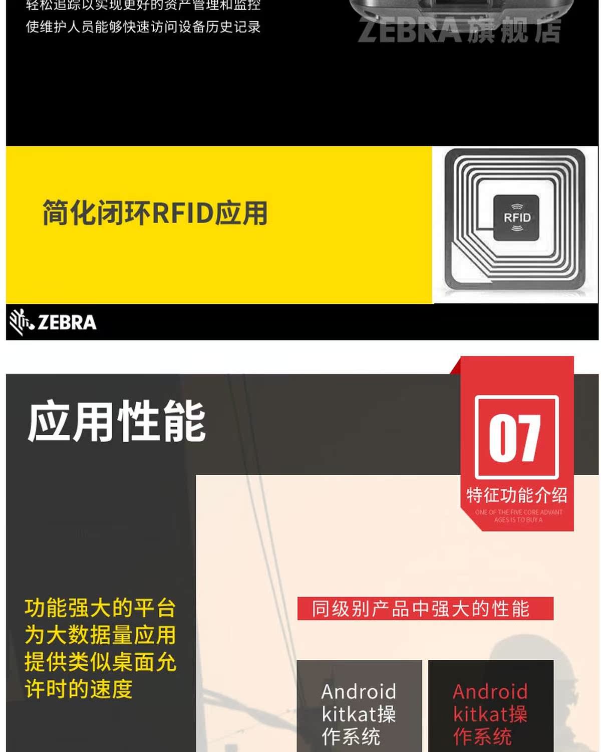 ZEBRA Zebra-MC36 2D Mã vạch Bộ thu thập dữ liệu thiết bị đầu cuối không dây PDA Hệ thống Android - Thiết bị mua / quét mã vạch