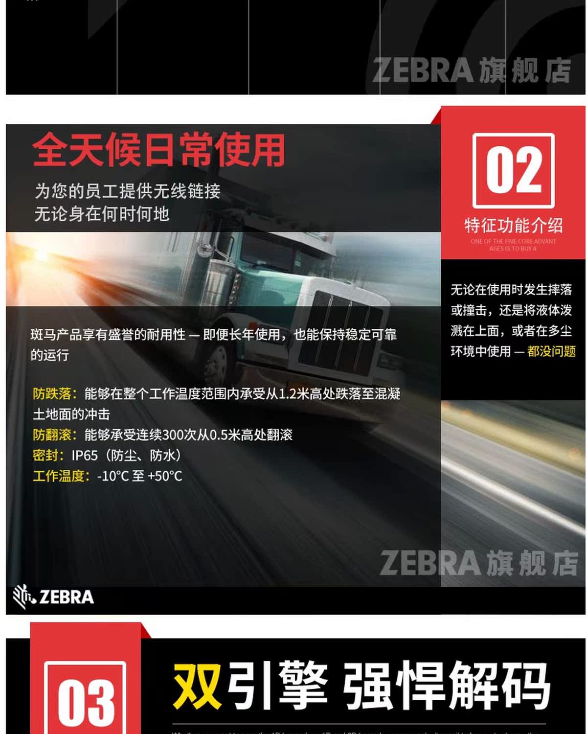 ZEBRA Zebra-MC36 2D Mã vạch Bộ thu thập dữ liệu thiết bị đầu cuối không dây PDA Hệ thống Android - Thiết bị mua / quét mã vạch