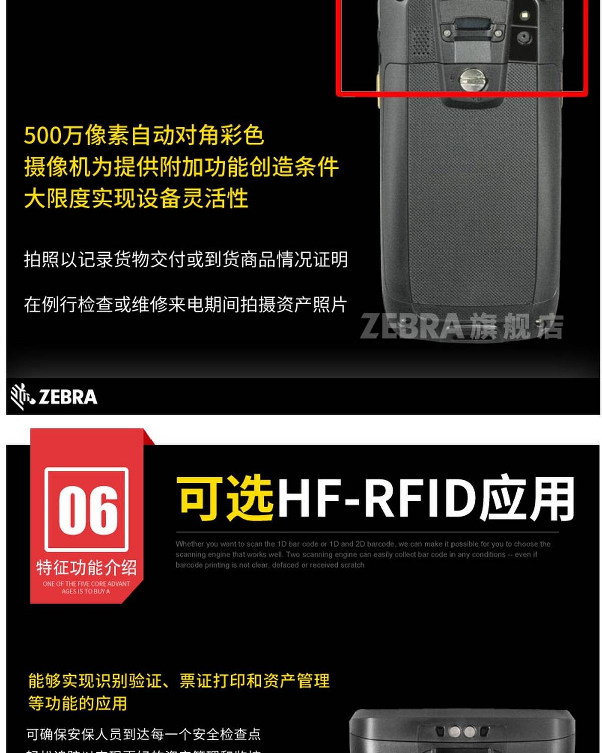 ZEBRA Zebra-MC36 2D Mã vạch Bộ thu thập dữ liệu thiết bị đầu cuối không dây PDA Hệ thống Android - Thiết bị mua / quét mã vạch