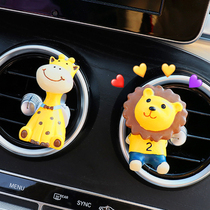 Car perfume ornaments creative cute Net red doll car air conditioning air outlet aromatherapy car decoration female