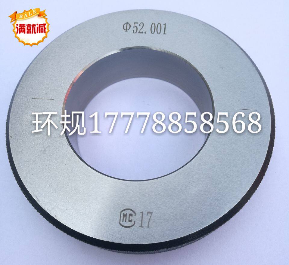 Smooth ring gauge light finish gauge proofreading dial gauge special gauge 1-600 non-standard high precision check tool