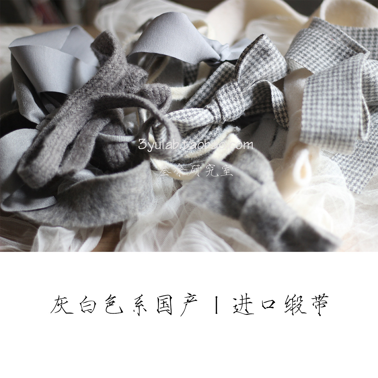 Grey White Ensemble Christmas Wool Thread Rope Felt with knitted strap imitation rabbit fur with winter webbing 3yulab