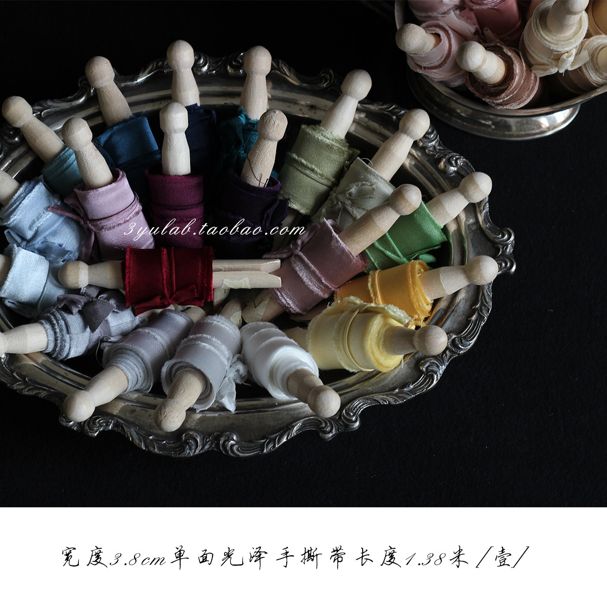 Collection 1 one ins retro shaft hand torn edge raw edge single-sided ribbon bouquet wedding invitation ribbon 1-20