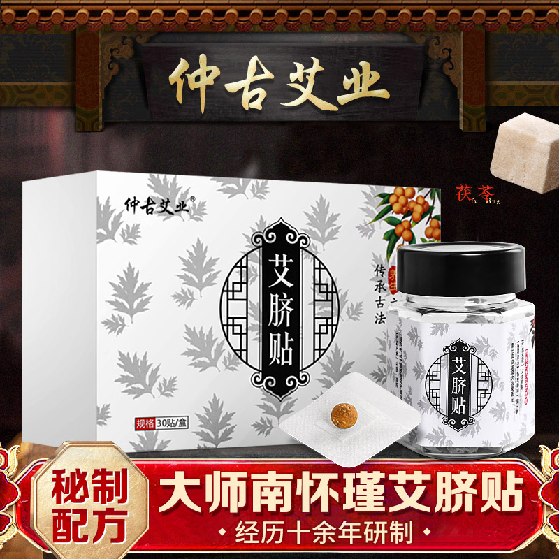 Zhongguai Industry South Division South Waijin Belly Button with a certain star Eivet Gui Round Prickly Pepper Sloth