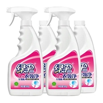 Green umbrella collar clean clothing cuffs white collar powerful decontamination and stain cleaning household spray 500g bottle