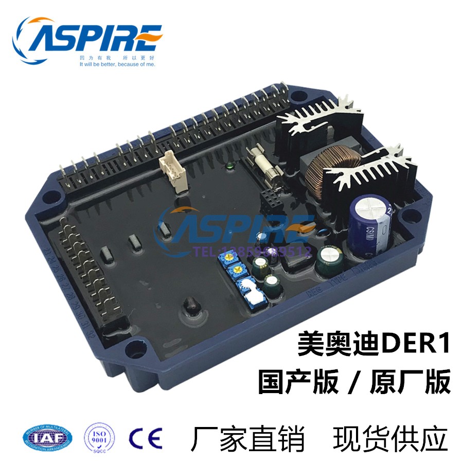 DER1 voltage regulator board Meaudio original AVR excitation voltage automatic regulator mecc alte generator voltage regulator