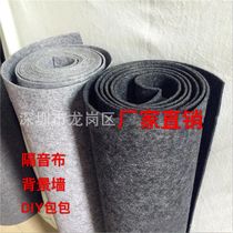 1-5MM wool felt bag fabric decorative material wall decoration photography cloth storage box DIY fabric