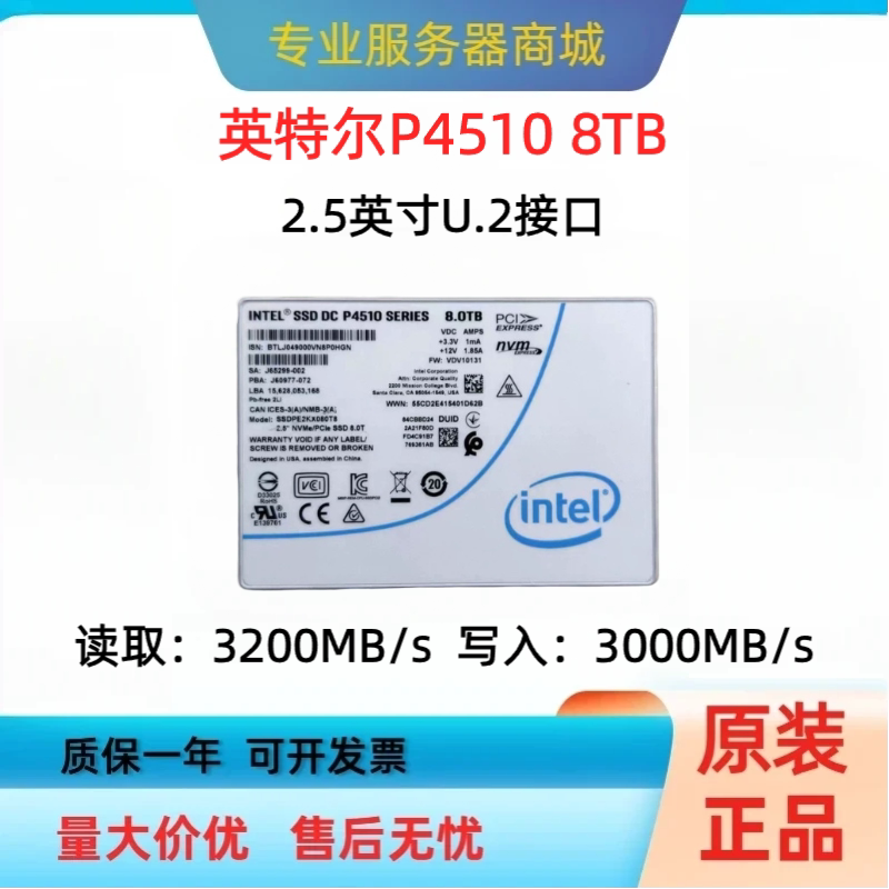 Intel/Intel P4510 P4500 8t 4t 2t U2 Nvme Solid State Drive Ssd Enterprise Class