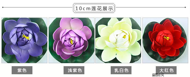 Mô phỏng hoa sen lá giả xanh trang trí cảnh quan cho Phật nhảy đạo cụ bể cá ao hoa nhựa 10 nhân dân tệ - Hoa nhân tạo / Cây / Trái cây lan giả hạc rừng