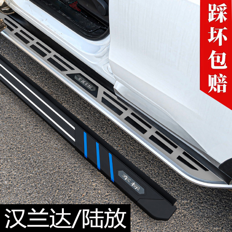 Suitable for 22 Toyota Hananda Crown Land Put Foot Pedal Original Factory Retrofit for Private Upper and Welcome Pedals