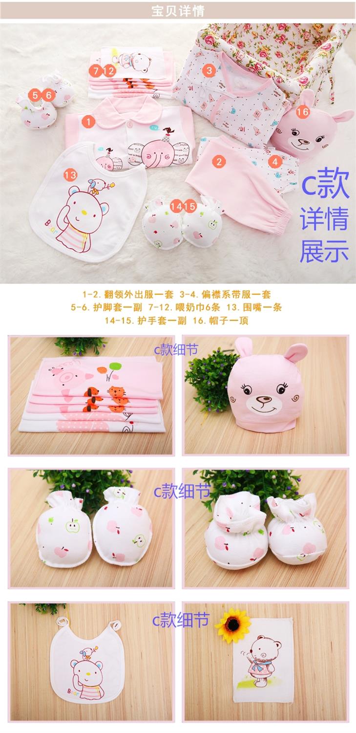 Bộ quần áo trẻ em hộp quà tặng sơ sinh hộp quà mùa thu đông dày set quà sơ sinh giá rẻ