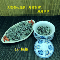 Yunnan Dali Cangshan Snow Tea Yunnan Bitter Melon Du Tea White Snow Tea Guteng Tea Ancient City Yingbin Tea 500g