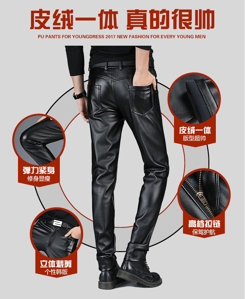 Quần da nam dày cộng với nhung mùa đông thanh niên windproof không thấm nước Hàn Quốc phiên bản của thủy triều xe gắn máy đầu máy quần da nam mỏng mùa thu và mùa đông quần da nam đẹp