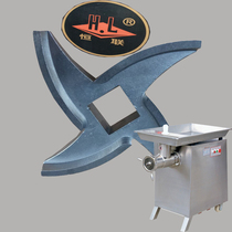 Henglian TC42 meat grinder meat shredder meat cutter blade cross knives accessories