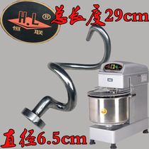 Lige SD-30T and noodle hook HS30 mixer hook and noodle machine hook and noodle machine accessories