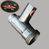 Henglian TJ-12HTJ-22A meat shredder three-way meat mincer Head shredder mouth meat grinder accessories