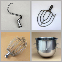 Xingfeng Lifeng B5B10B15B20B25B30 Egg Beater Mixer Hook Bucket Bucket