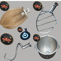 Ligo B20W Henglian B20-G egg beater mixer fan handwheel bucket shot Hook ball Net