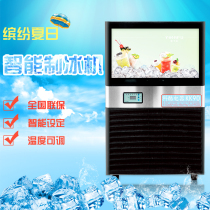 Keku KK90 ice maker ice cube maker milk tea shop ice maker ice maker 45kg