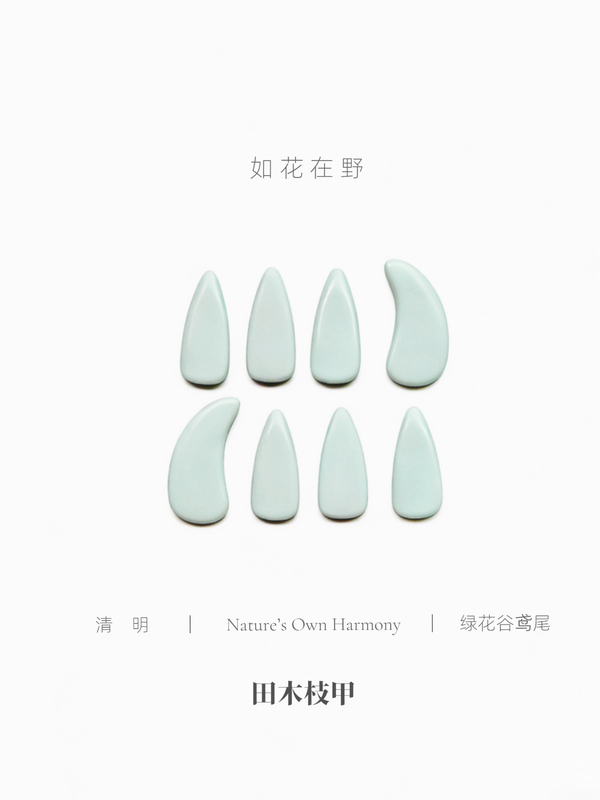 Professional Guzheng Nails, Synthetic Fog Fiber Material, Thickness 3mm, Tianmu Branch Nails