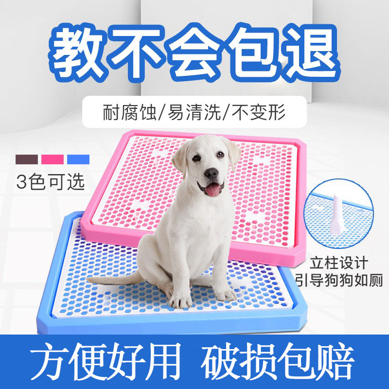 Pooch toilet teddy small canine small size urinals Golden Fur Pet Supplies Large dog Large Number of Flushing Dogs Bedpan